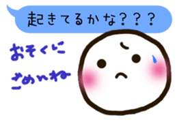 Fukidashi Shiroco sticker #3618838