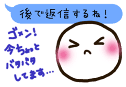 Fukidashi Shiroco sticker #3618845