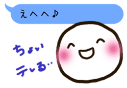 Fukidashi Shiroco sticker #3618852