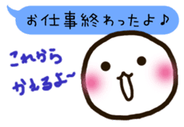 Fukidashi Shiroco sticker #3618861