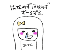 Wu-chan and Benji sticker #3618990