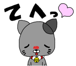 Nyankoro(ET) sticker #3619027