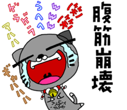 Nyankoro(ET) sticker #3619035