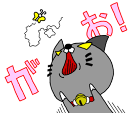 Nyankoro(ET) sticker #3619039