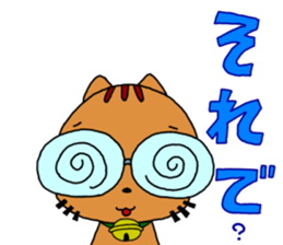 Nyankoro(ET) sticker #3619042