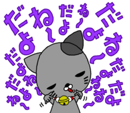 Nyankoro(ET) sticker #3619049