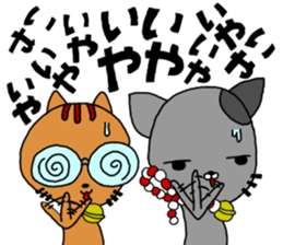 Nyankoro(ET) sticker #3619052