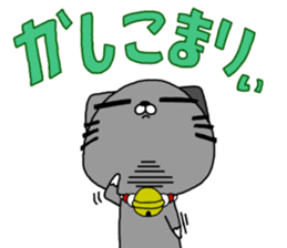 Nyankoro(ET) sticker #3619053