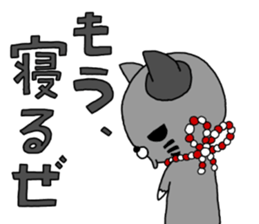 Nyankoro(ET) sticker #3619055