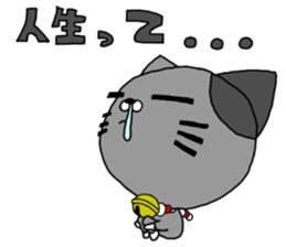 Nyankoro(ET) sticker #3619061