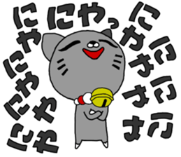 Nyankoro(ET) sticker #3619065