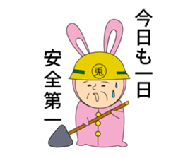 Rabbit old man sticker #3619133