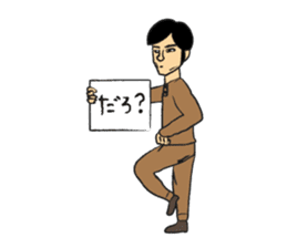 Clipboard G-men/Camel sticker #3619430