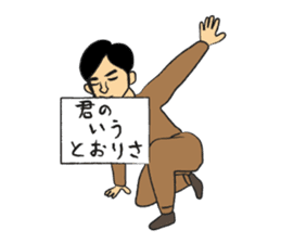 Clipboard G-men/Camel sticker #3619431