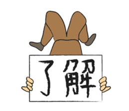 Clipboard G-men/Camel sticker #3619435