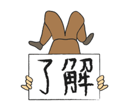 Clipboard G-men/Camel sticker #3619435