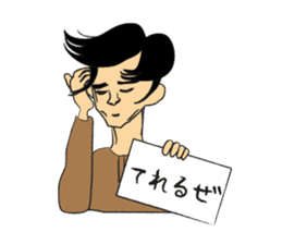 Clipboard G-men/Camel sticker #3619439