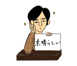 Clipboard G-men/Camel sticker #3619440