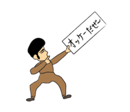 Clipboard G-men/Camel sticker #3619447