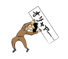 Clipboard G-men/Camel sticker #3619450