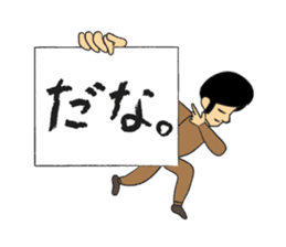 Clipboard G-men/Camel sticker #3619451