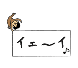 Clipboard G-men/Camel sticker #3619452