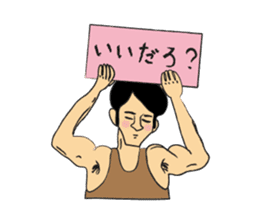 Clipboard G-men/Camel sticker #3619454