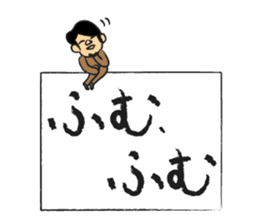 Clipboard G-men/Camel sticker #3619457