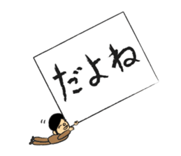 Clipboard G-men/Camel sticker #3619458