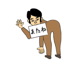 Clipboard G-men/Camel sticker #3619464