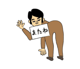 Clipboard G-men/Camel sticker #3619464