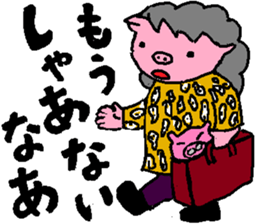 Mrs.Tonko In Oosaka sticker #3619555