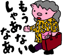 Mrs.Tonko In Oosaka sticker #3619555