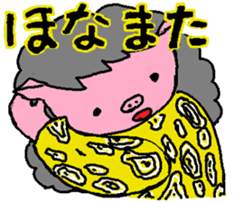 Mrs.Tonko In Oosaka sticker #3619556