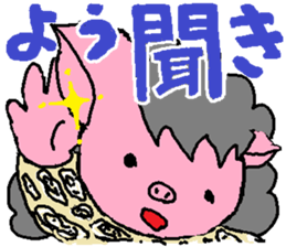 Mrs.Tonko In Oosaka sticker #3619557