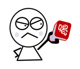 HANKO MOJI-KUN sticker #3619629