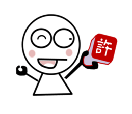 HANKO MOJI-KUN sticker #3619631