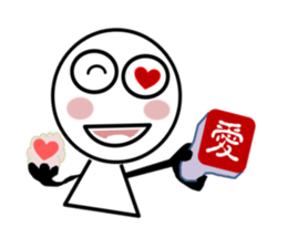 HANKO MOJI-KUN sticker #3619633