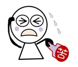 HANKO MOJI-KUN sticker #3619636