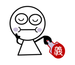HANKO MOJI-KUN sticker #3619638