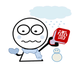 HANKO MOJI-KUN sticker #3619649