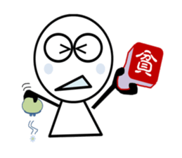 HANKO MOJI-KUN sticker #3619651