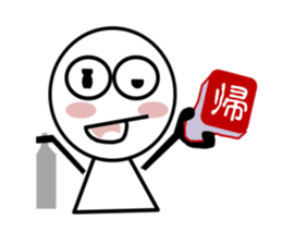 HANKO MOJI-KUN sticker #3619655
