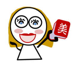 HANKO MOJI-KUN sticker #3619659
