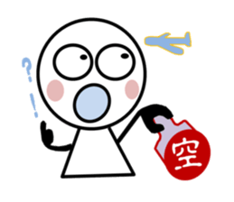 HANKO MOJI-KUN sticker #3619660