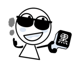 HANKO MOJI-KUN sticker #3619665