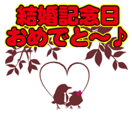 birds of white-coller worker part 2 sticker #3619747