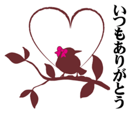 birds of white-coller worker part 2 sticker #3619748