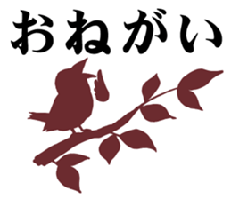 birds of white-coller worker part 2 sticker #3619753