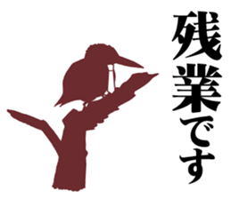 birds of white-coller worker part 2 sticker #3619756